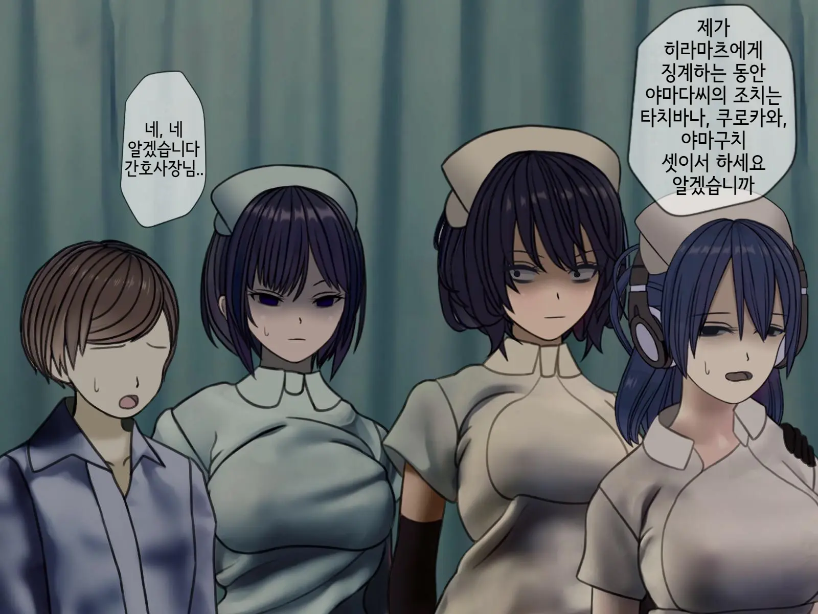 Sakusei Byoutou (5) ~Seikaku Saiaku No Nurse Shika Inai Byouin De Shasei Kanri Seikatsu~ | 착정병원5~ 성격 나쁜 간호사들밖에 없는 병원에서 사정관리생활~